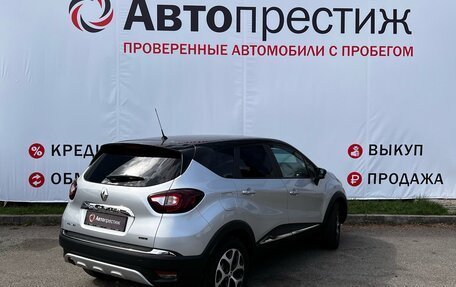 Renault Kaptur I рестайлинг, 2016 год, 1 425 000 рублей, 8 фотография