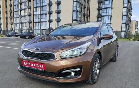 KIA cee'd III, 2015 год, 1 670 000 рублей, 5 фотография