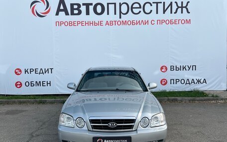 KIA Magentis I, 2005 год, 375 000 рублей, 2 фотография