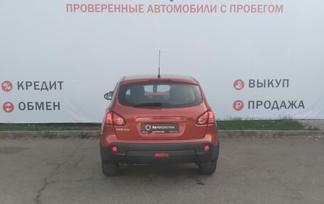 Nissan Qashqai, 2008 год, 1 085 000 рублей, 6 фотография