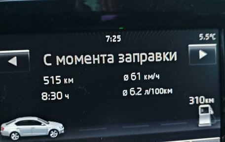 Skoda Octavia, 2014 год, 1 210 000 рублей, 9 фотография