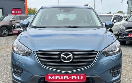 Mazda CX-5 II, 2016 год, 2 250 000 рублей, 5 фотография