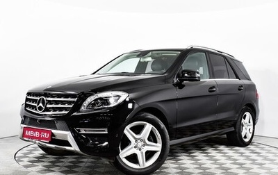 Mercedes-Benz M-Класс, 2013 год, 2 609 265 рублей, 1 фотография