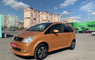 Opel Meriva, 2004 год, 470 000 рублей, 1 фотография