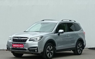 Subaru Forester, 2017 год, 2 565 000 рублей, 1 фотография