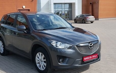 Mazda CX-5 II, 2013 год, 1 950 000 рублей, 1 фотография