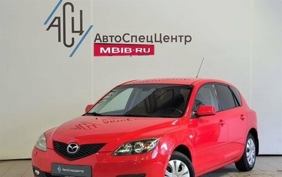 Mazda 3, 2007 год, 549 000 рублей, 1 фотография