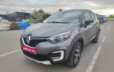 Renault Kaptur I рестайлинг, 2018 год, 1 530 000 рублей, 1 фотография