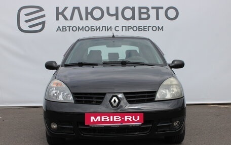 Renault Symbol I, 2006 год, 450 000 рублей, 5 фотография