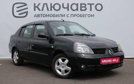 Renault Symbol I, 2006 год, 450 000 рублей, 2 фотография