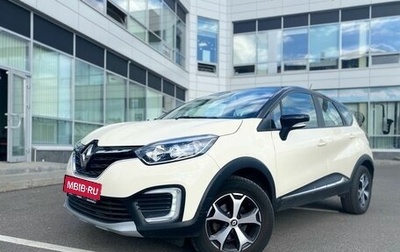 Renault Kaptur I рестайлинг, 2020 год, 1 990 000 рублей, 1 фотография