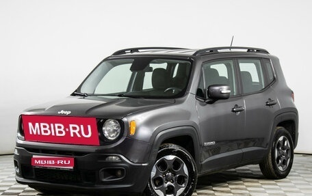 Jeep Renegade I рестайлинг, 2017 год, 1 699 000 рублей, 1 фотография