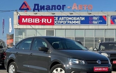 Volkswagen Polo VI (EU Market), 2013 год, 820 000 рублей, 1 фотография