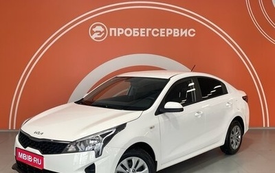 KIA Rio IV, 2022 год, 2 140 000 рублей, 1 фотография