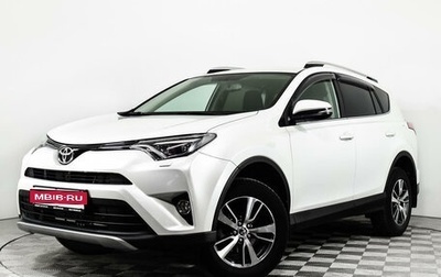 Toyota RAV4, 2018 год, 2 789 900 рублей, 1 фотография