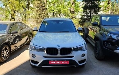 BMW X3, 2016 год, 2 485 000 рублей, 1 фотография