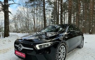 Mercedes-Benz A-Класс, 2018 год, 2 745 000 рублей, 1 фотография