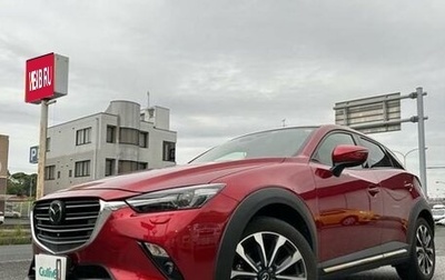 Mazda CX-3 I, 2023 год, 1 330 000 рублей, 1 фотография