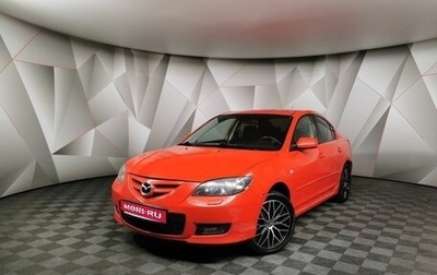Mazda 3, 2008 год, 615 000 рублей, 1 фотография