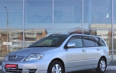 Toyota Corolla, 2003 год, 595 000 рублей, 1 фотография
