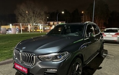 BMW X5, 2019 год, 7 900 000 рублей, 1 фотография