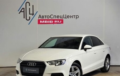 Audi A3, 2018 год, 2 099 000 рублей, 1 фотография