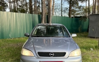 Opel Astra G, 2004 год, 329 000 рублей, 1 фотография