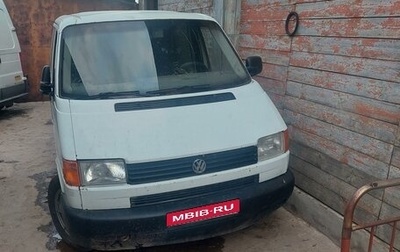 Volkswagen Transporter T4, 1995 год, 400 000 рублей, 1 фотография