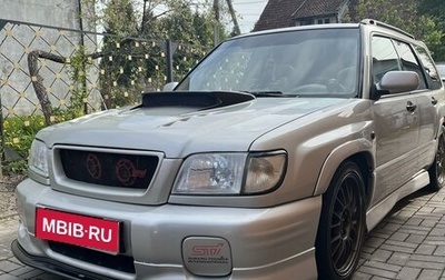 Subaru Forester, 1999 год, 600 000 рублей, 1 фотография