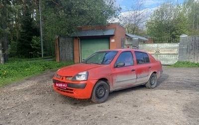 Renault Symbol I, 2002 год, 135 000 рублей, 1 фотография