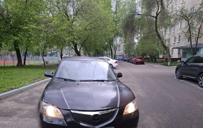 Mazda 3, 2005 год, 435 000 рублей, 1 фотография
