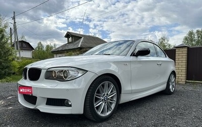 BMW 1 серия, 2012 год, 3 500 000 рублей, 1 фотография