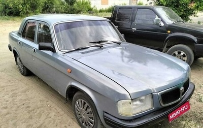 ГАЗ 3110 «Волга», 1997 год, 110 000 рублей, 1 фотография