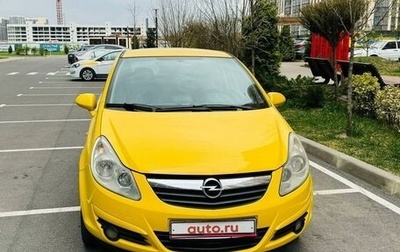 Opel Corsa D, 2008 год, 650 000 рублей, 1 фотография