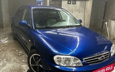 KIA Spectra II (LD), 2008 год, 420 000 рублей, 1 фотография