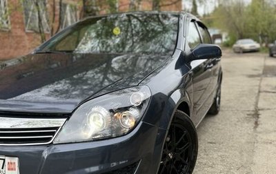 Opel Astra H, 2007 год, 510 000 рублей, 1 фотография