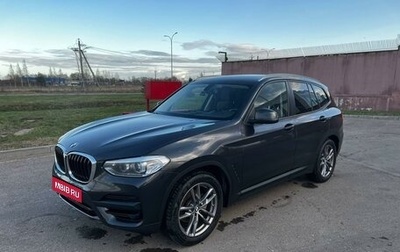 BMW X3, 2021 год, 5 290 000 рублей, 1 фотография