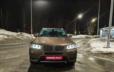 BMW X3, 2011 год, 1 490 000 рублей, 1 фотография