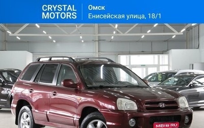 Hyundai Santa Fe III рестайлинг, 2007 год, 1 129 000 рублей, 1 фотография