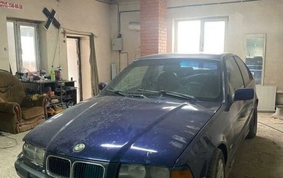 BMW 3 серия, 1997 год, 195 000 рублей, 1 фотография