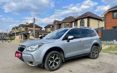 Subaru Forester, 2013 год, 2 430 000 рублей, 1 фотография