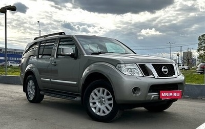 Nissan Pathfinder, 2013 год, 1 830 000 рублей, 1 фотография