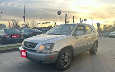 Lexus RX IV рестайлинг, 1998 год, 739 000 рублей, 1 фотография