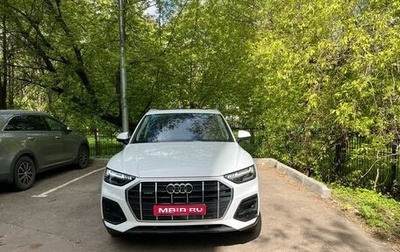 Audi Q5, 2022 год, 7 300 000 рублей, 1 фотография