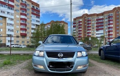 Nissan Almera Classic, 2006 год, 570 000 рублей, 1 фотография