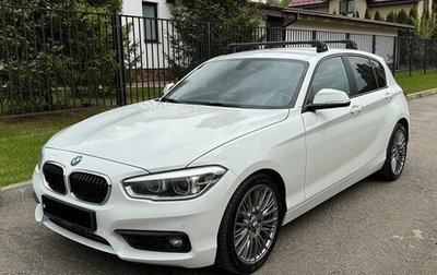BMW 1 серия, 2016 год, 1 750 000 рублей, 1 фотография