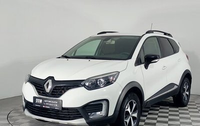 Renault Kaptur I рестайлинг, 2019 год, 1 450 000 рублей, 1 фотография