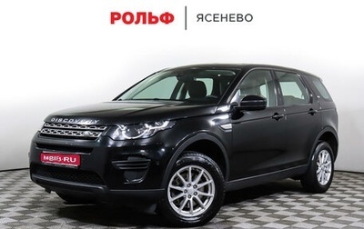 Land Rover Discovery Sport I рестайлинг, 2018 год, 2 949 000 рублей, 1 фотография