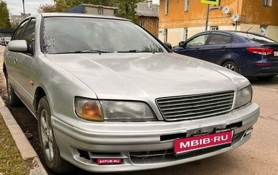 Nissan Maxima IV, 1999 год, 330 000 рублей, 1 фотография