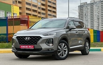 Hyundai Santa Fe IV, 2018 год, 3 290 000 рублей, 1 фотография